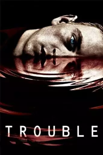 Trouble (2005)