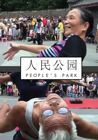 People's Park (2012)