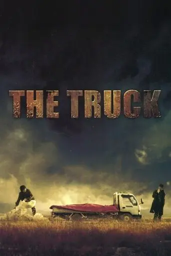 The Truck (2008)