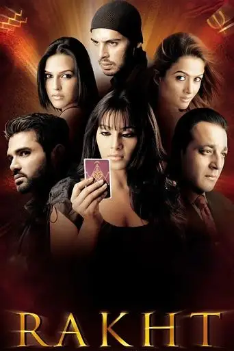 Rakht (2004)
