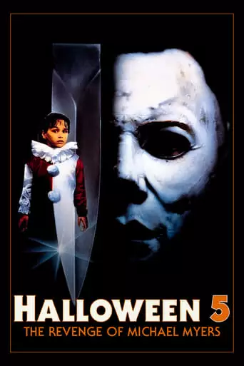 Halloween 5: The Revenge Of Michael Myers (1989)