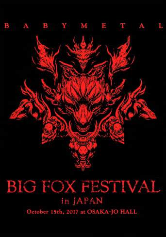 BABYMETAL - Big Fox Festival In Japan (2018)