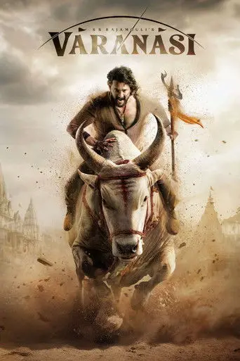Vāranāsi (1970)
