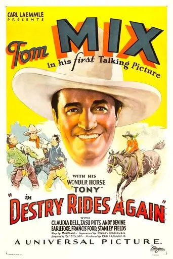 Destry Rides Again (1932)