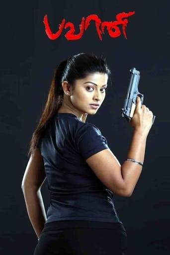 Bhavani IPS (2011)