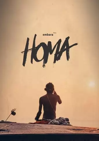 Homa (2018)