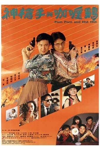 Pom Pom and Hot Hot (1992)