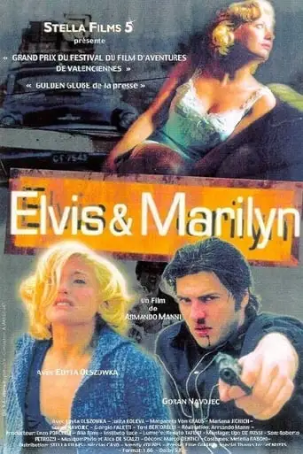 Elvis And Marilyn (1998)