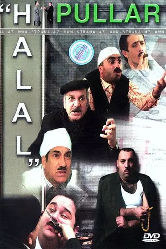 Halal Money (2008)