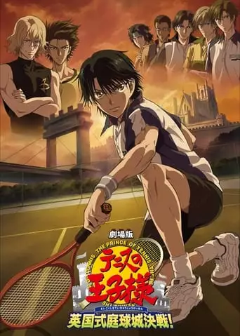 Gekijouban Tenisu No Oujisama: Eikokushiki Teikyujou Kessen! (2011)
