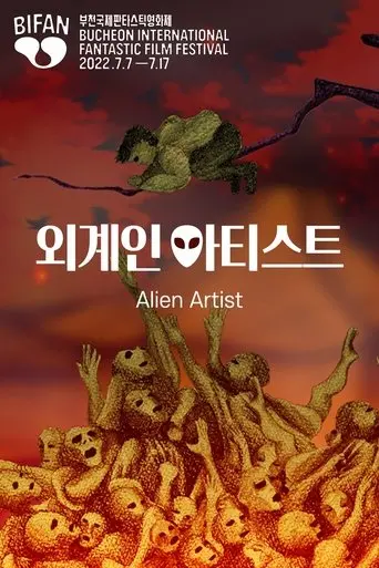Alien Artist (2022)