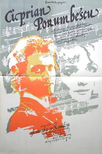 Ciprian Porumbescu (1973)