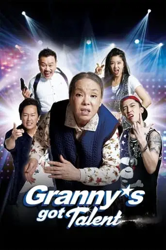 Granny's Got Talent (2015)
