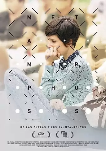 Metamorphosis (2016)