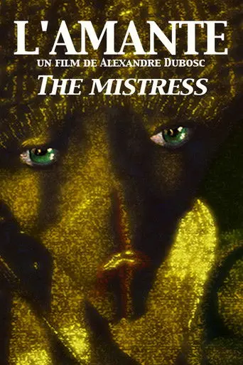 The Mistress (2002)