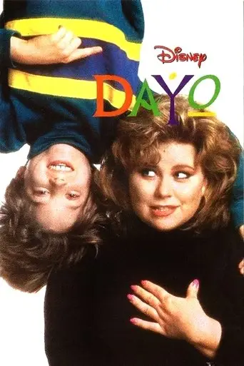 Day-O (1992)