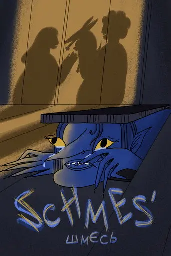 Schmes' (2026)