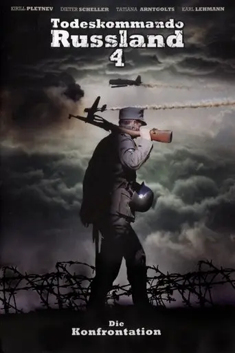 The Confrontation (2006)