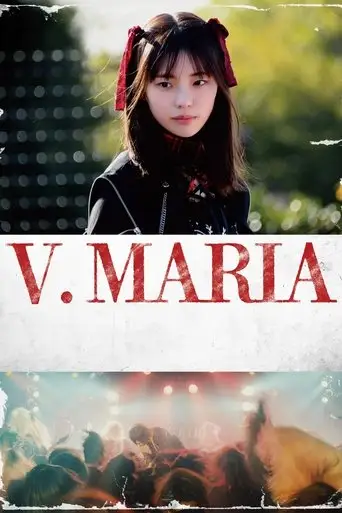 V. MARIA (2025)