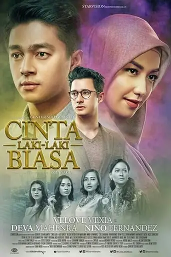 Cinta Laki-Laki Biasa (2016)