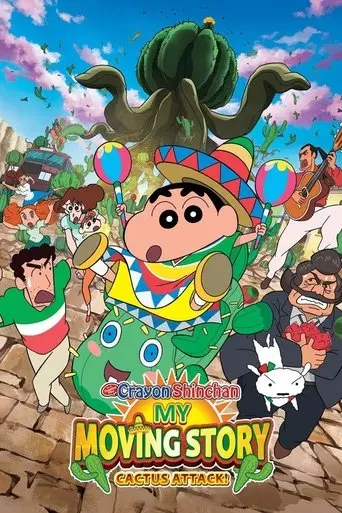 Crayon Shin-chan: My Moving Story! Cactus Large Attack! (2015)