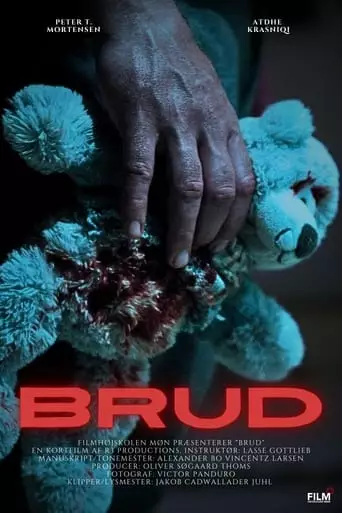 Break (2023)