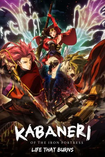 Kabaneri of the Iron Fortress: Life That Burns (2017)