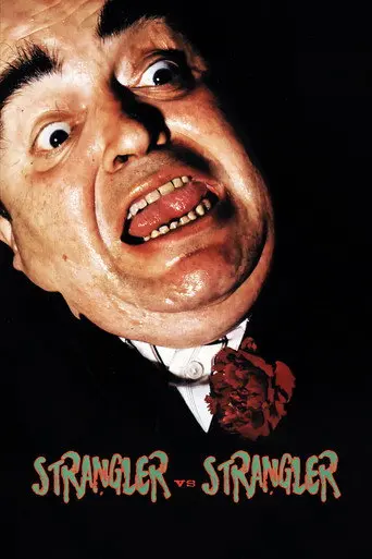 Strangler vs Strangler (1984)