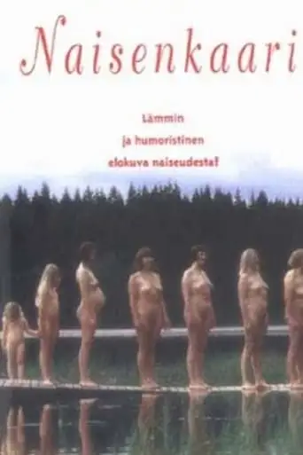 Naisenkaari (1997)