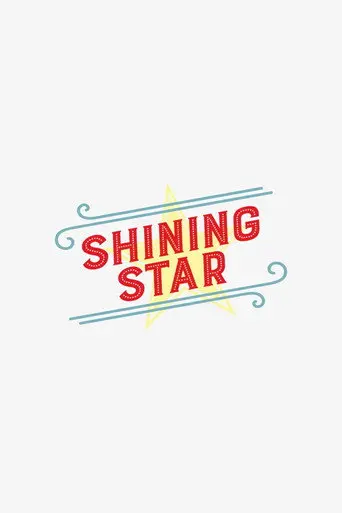 Shining Star (1995)