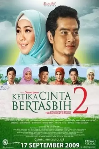 When Love Hymn 2 (2009)