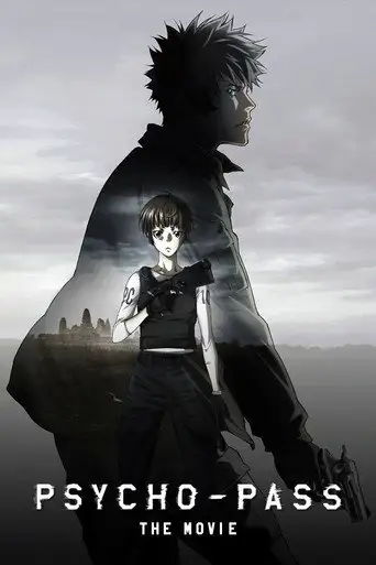 PSYCHO-PASS: The Movie (2015)