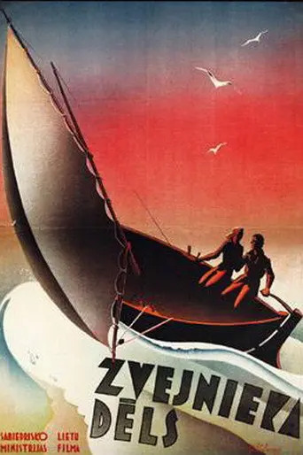 The Fisherman's Son (1939)