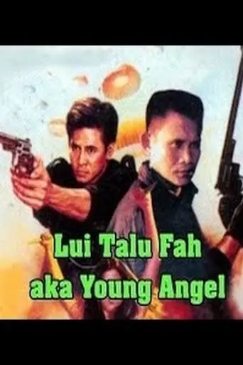 Young Angel (1992)
