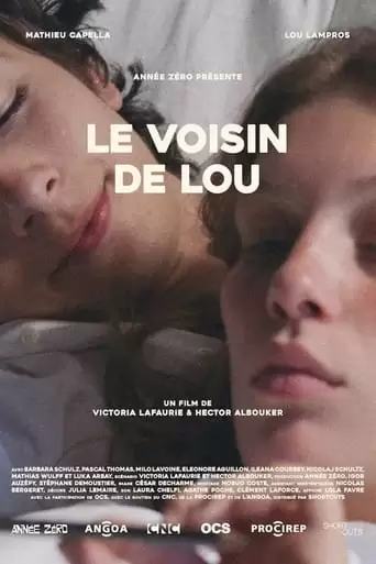 Lou's Neighbour (2021)