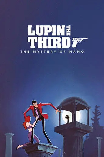 Lupin the Third: The Mystery of Mamo (1978)