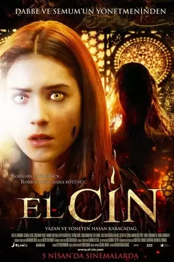 The Jinn (2013)
