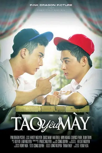 I Love You (2014)