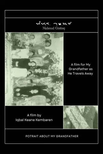 A film for my Grandfather as He travels away (2023)