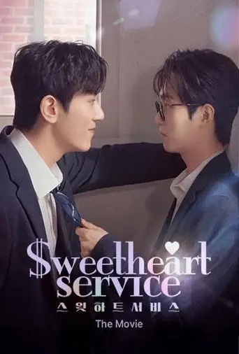 Sweetheart Service: The Movie (2025)