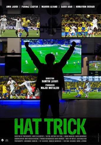 Hattrick (2018)
