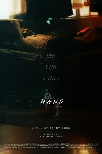 Hand (2026)