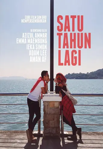 Satu Tahun Lagi (2016)