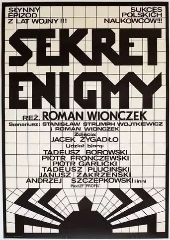 Sekret Enigmy (1979)