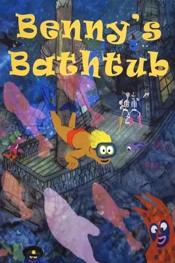 Benny's Bathtub (1971)