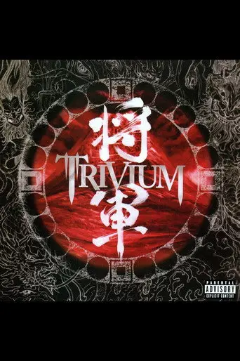 Trivium - Shogun (2008)