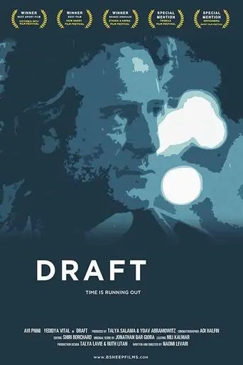 Draft (2004)