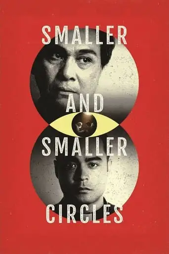 Smaller And Smaller Circles (2017)