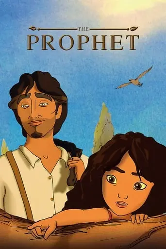 The Prophet (2014)
