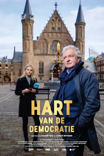 Hart van de democratie (2020)